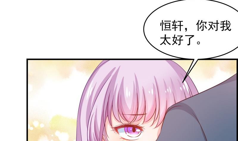 第43话 婚期延后(1/2)-第43话