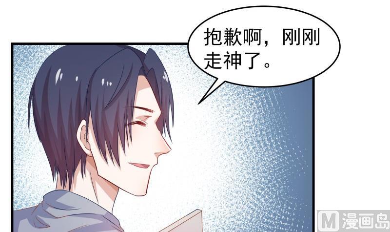 第45话 失忆的哥哥(1/2)-第45话