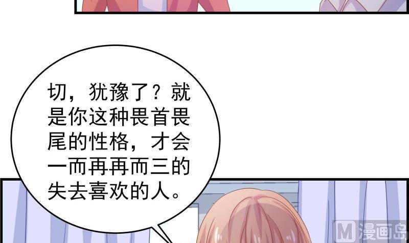 第45话 失忆的哥哥(1/2)-第45话