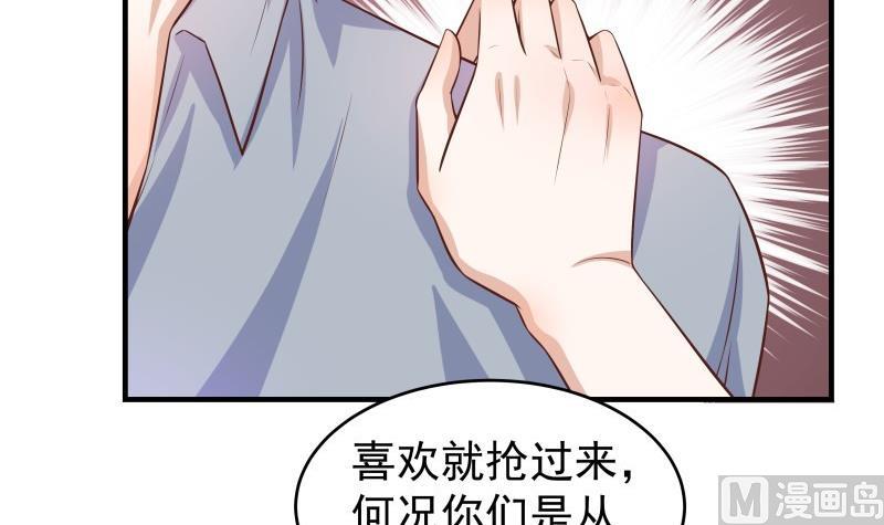 第45话 失忆的哥哥(1/2)-第45话
