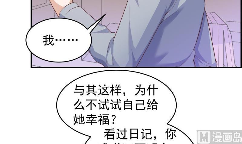 第45话 失忆的哥哥(1/2)-第45话
