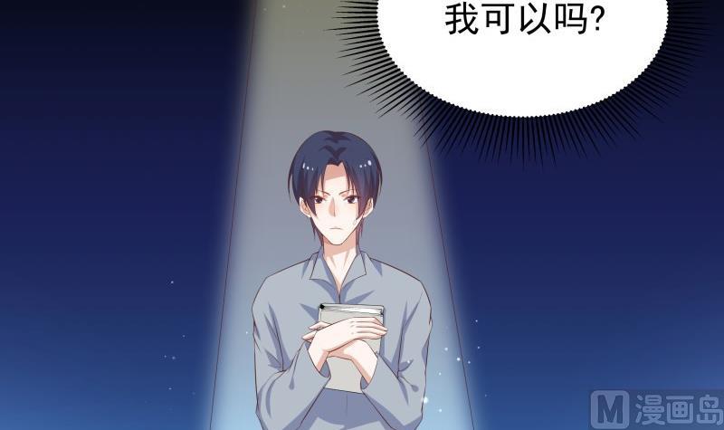 第45话 失忆的哥哥(1/2)-第45话