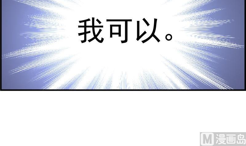 第45话 失忆的哥哥(1/2)-第45话