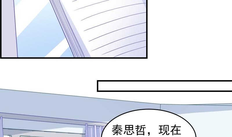 第45话 失忆的哥哥(1/2)-第45话