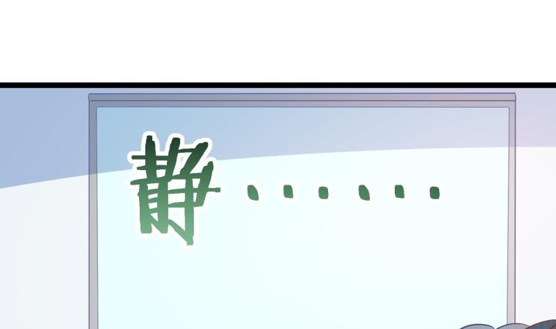 第47话 设局捉内奸(1/2)-第47话