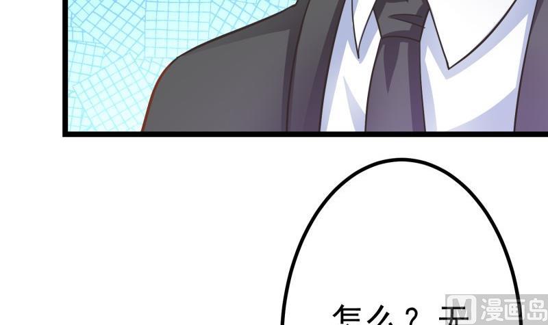 第47话 设局捉内奸(1/2)-第47话