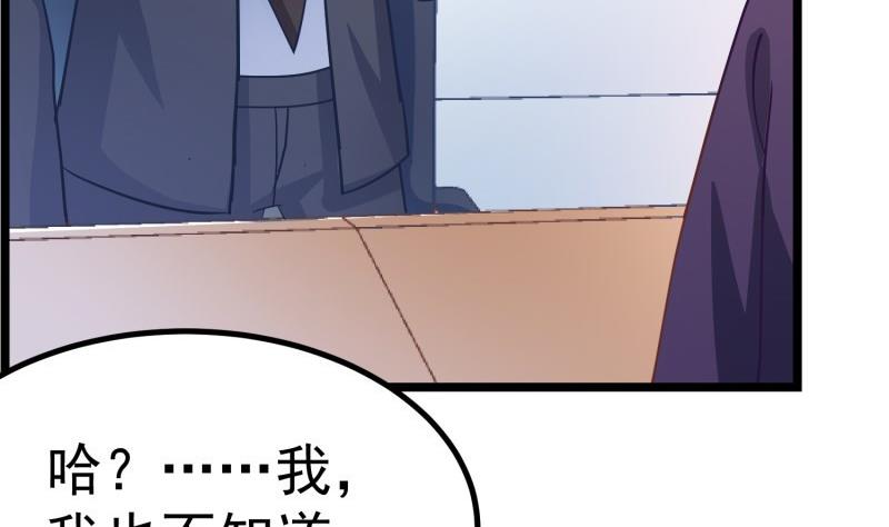 第47话 设局捉内奸(1/2)-第47话