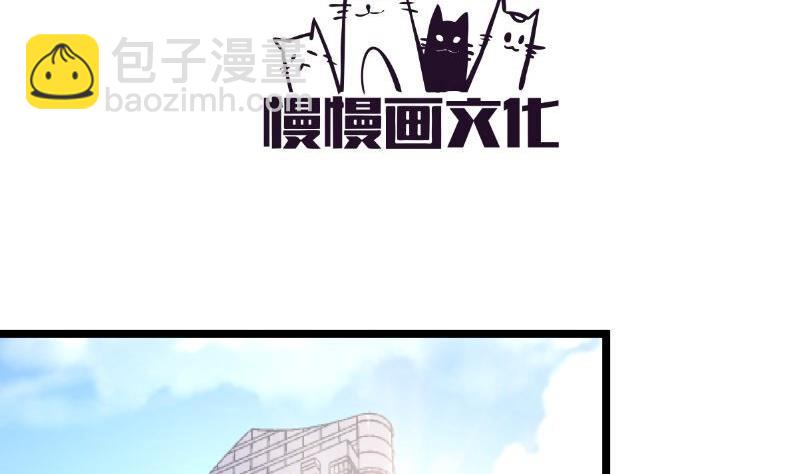 第47话 设局捉内奸(1/2)-第47话