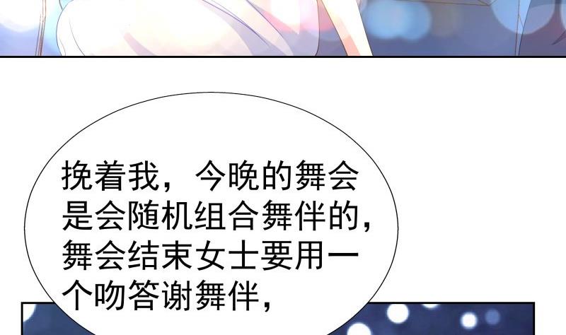第49话 再遇哥哥？！(1/2)-第49话