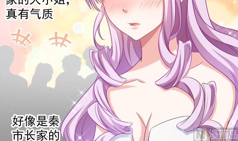 第49话 再遇哥哥？！(1/2)-第49话