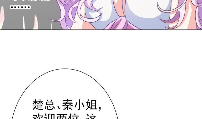 第49话 再遇哥哥？！(1/2)-第49话