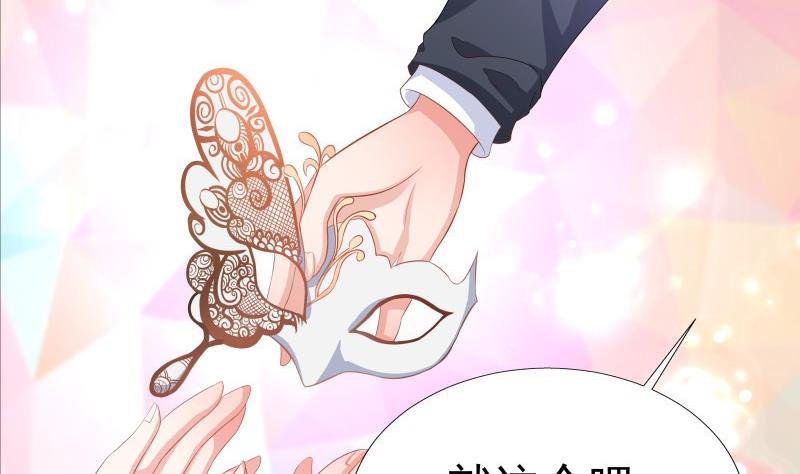 第49话 再遇哥哥？！(1/2)-第49话