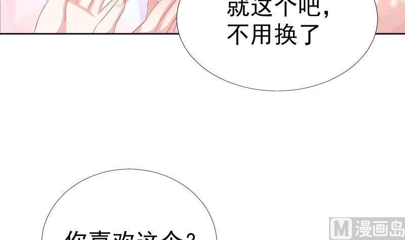 第49话 再遇哥哥？！(1/2)-第49话