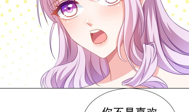 第49话 再遇哥哥？！(1/2)-第49话