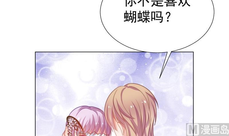 第49话 再遇哥哥？！(1/2)-第49话