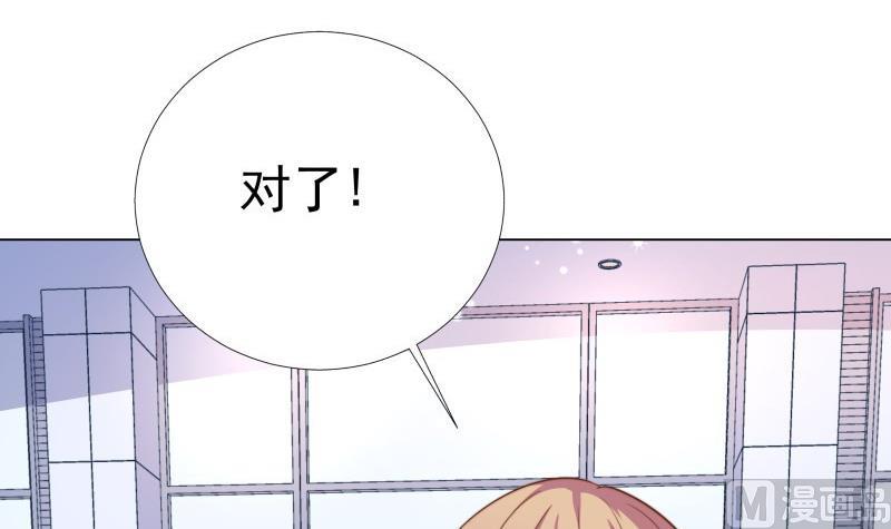 第49话 再遇哥哥？！(1/2)-第49话