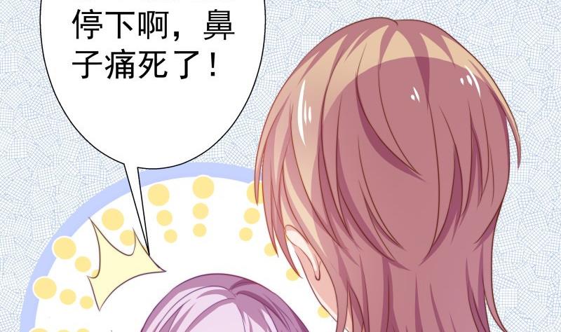 第49话 再遇哥哥？！(1/2)-第49话