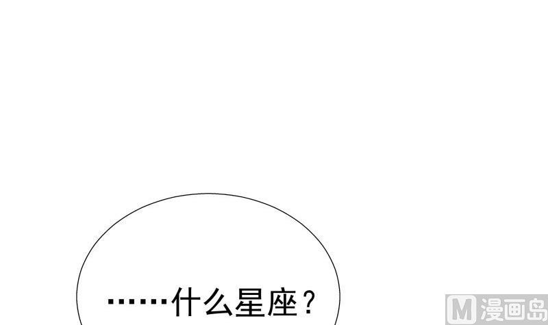 第49话 再遇哥哥？！(1/2)-第49话