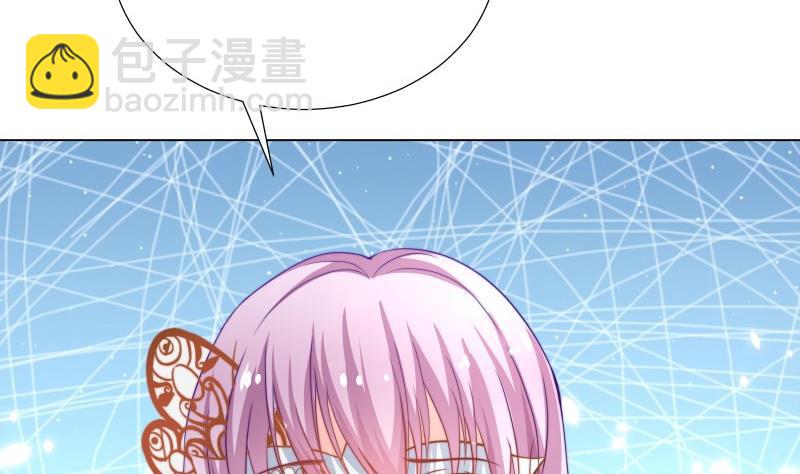 第49话 再遇哥哥？！(1/2)-第49话