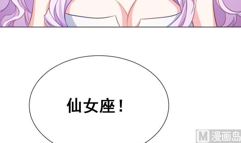 第49话 再遇哥哥？！(1/2)-第49话