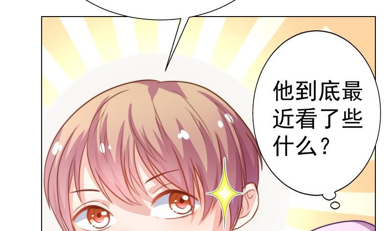 第49话 再遇哥哥？！(1/2)-第49话