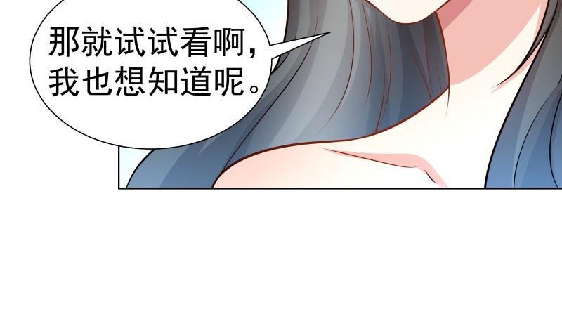 第51话 你又是谁？(1/2)-第51话