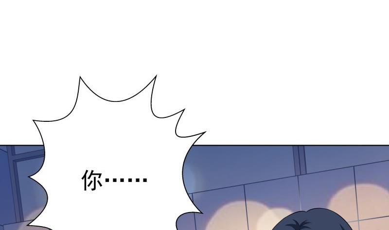 第51话 你又是谁？(1/2)-第51话