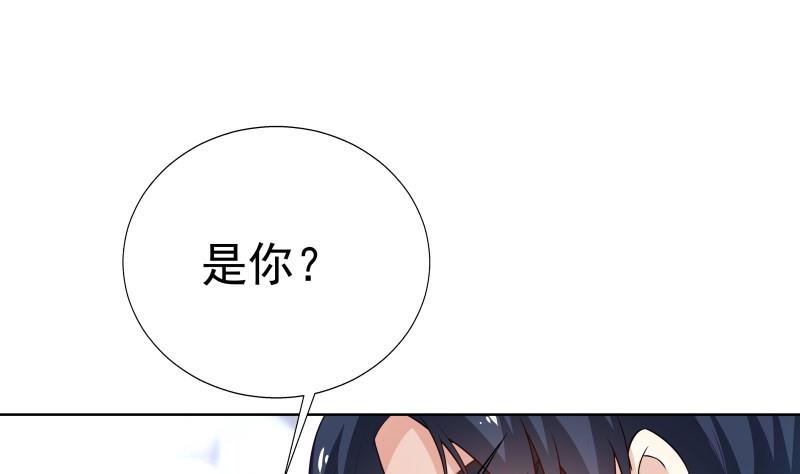 第51话 你又是谁？(1/2)-第51话