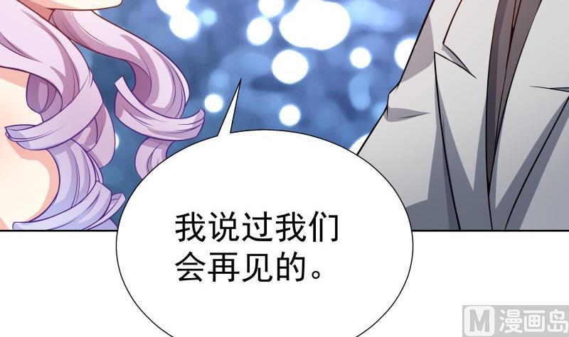 第51话 你又是谁？(1/2)-第51话