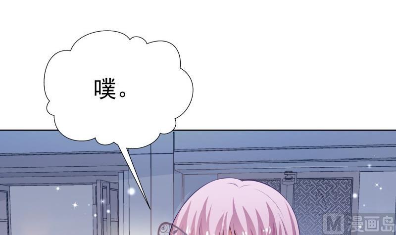 第51话 你又是谁？(1/2)-第51话