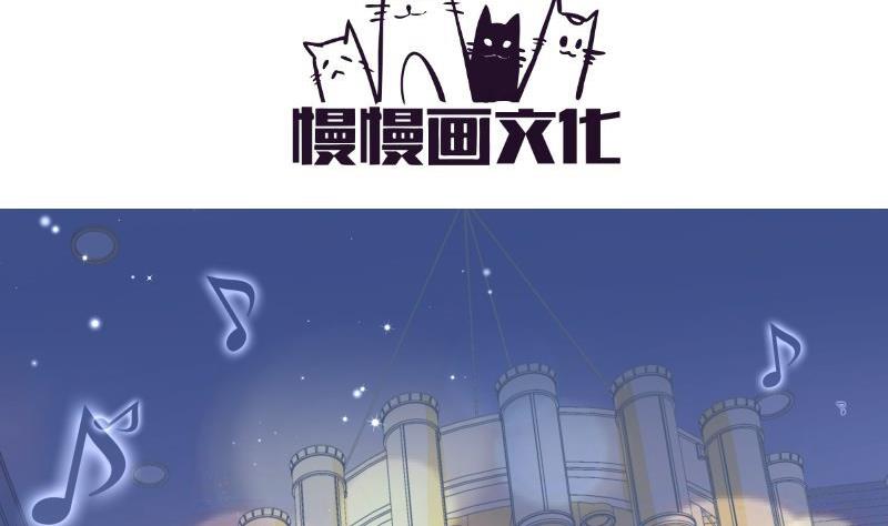 第51话 你又是谁？(1/2)-第51话