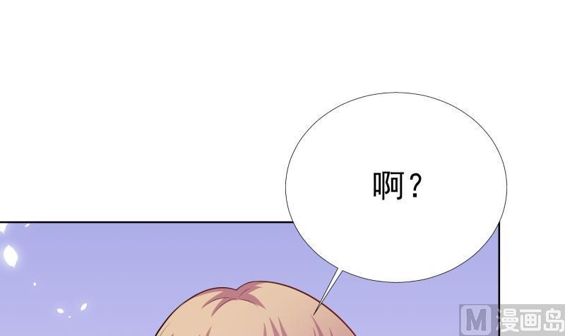 第51话 你又是谁？(1/2)-第51话