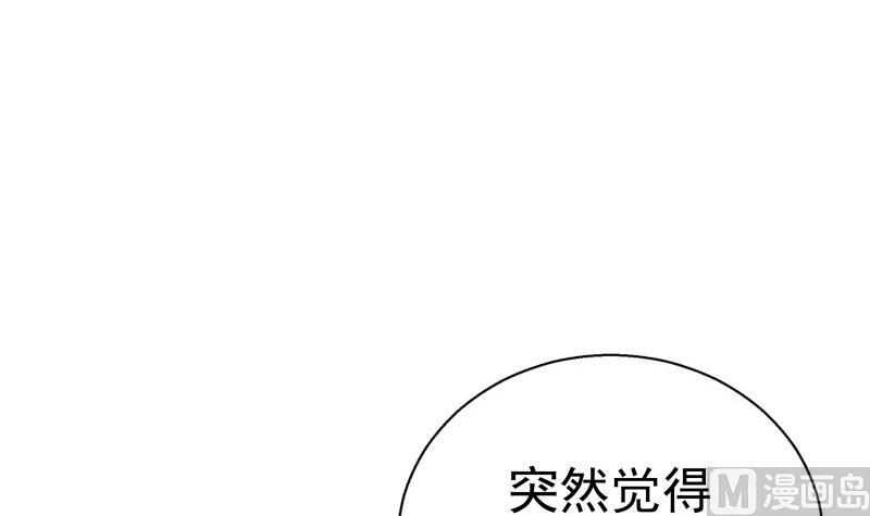 第51话 你又是谁？(1/2)-第51话