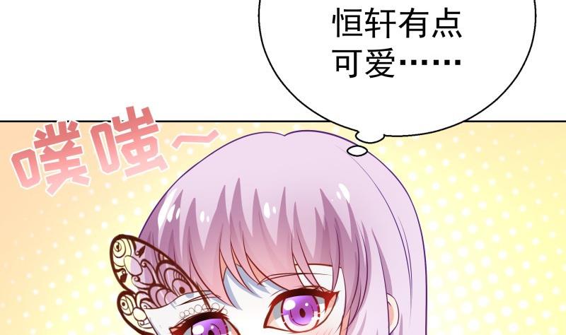 第51话 你又是谁？(1/2)-第51话