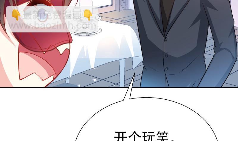 第51话 你又是谁？(1/2)-第51话