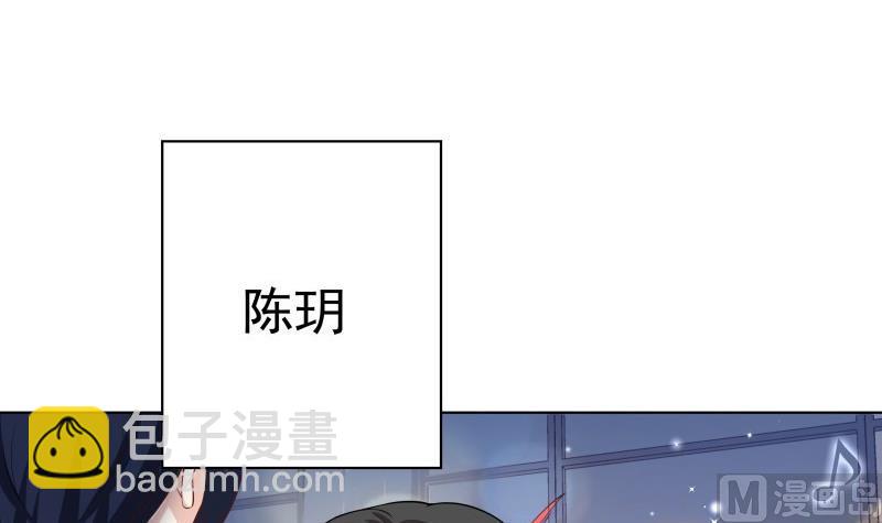 第51话 你又是谁？(1/2)-第51话