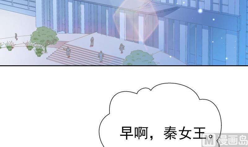 第53话 居然是她？！(1/2)-第53话
