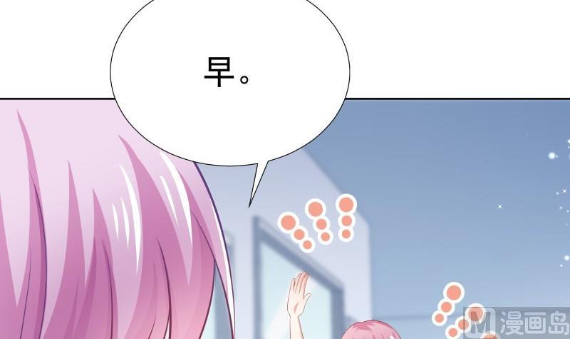 第53话 居然是她？！(1/2)-第53话