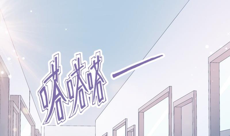 第53话 居然是她？！(1/2)-第53话