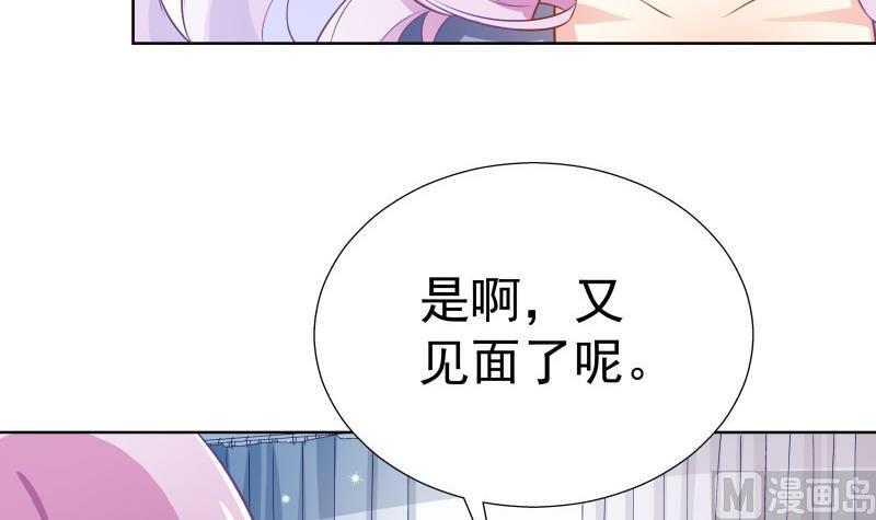 第53话 居然是她？！(1/2)-第53话