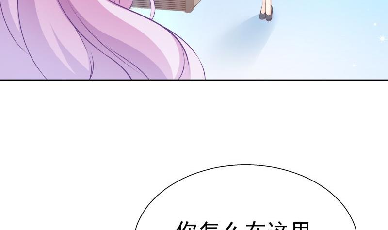 第53话 居然是她？！(1/2)-第53话