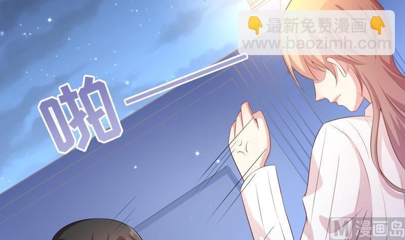 第55话 差点被绿！(1/2)-第55话