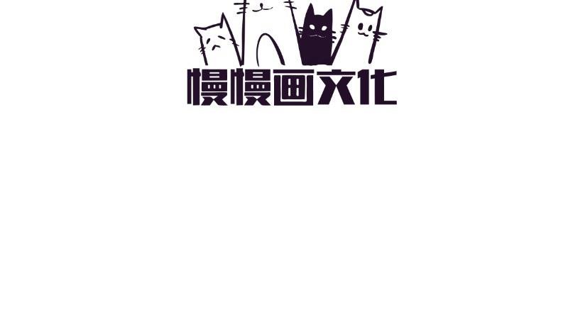 第55话 差点被绿！(1/2)-第55话