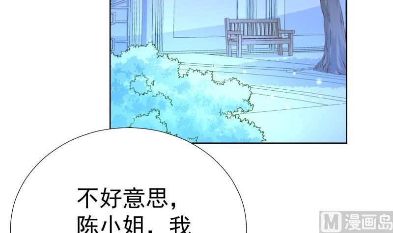 第55话 差点被绿！(1/2)-第55话