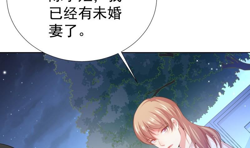 第55话 差点被绿！(1/2)-第55话