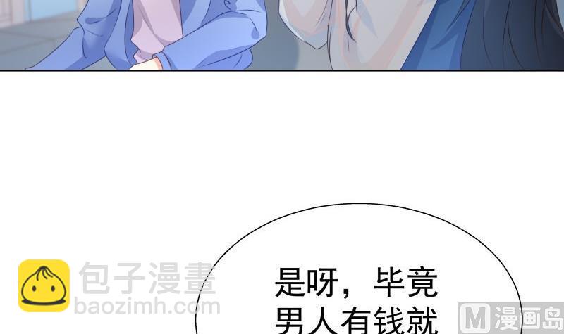 第57话 结盟(1/2)-第57话