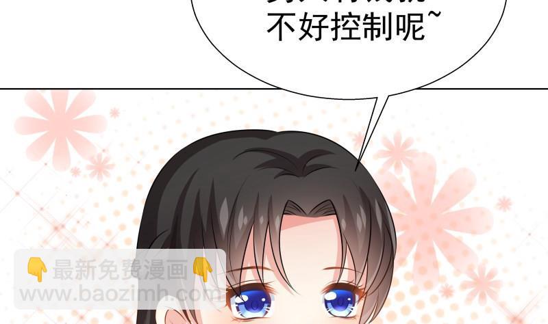 第57话 结盟(1/2)-第57话