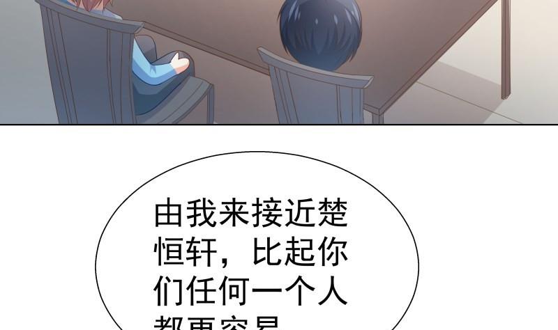 第57话 结盟(1/2)-第57话