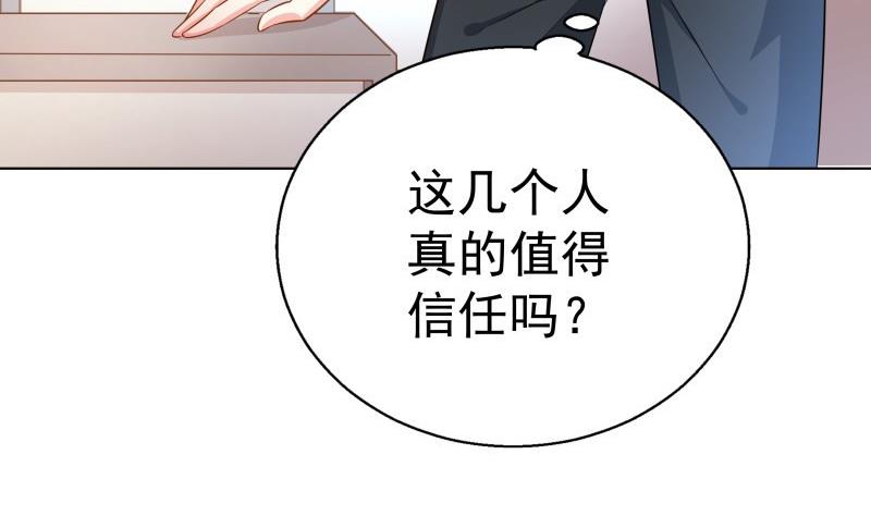 第57话 结盟(1/2)-第57话