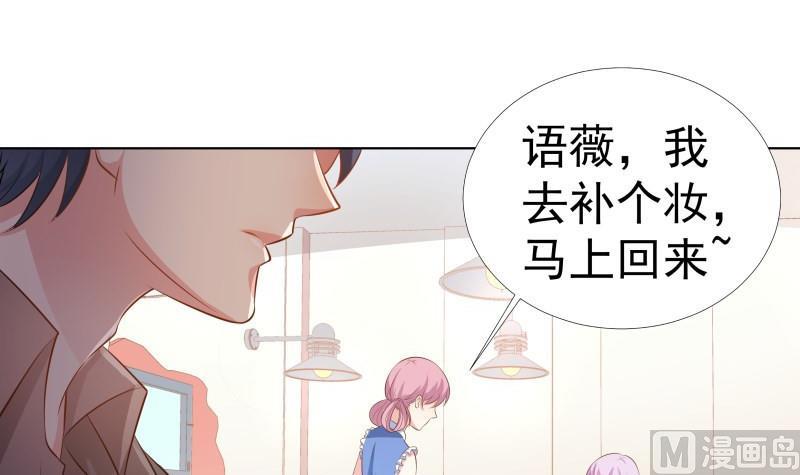 第57话 结盟(1/2)-第57话